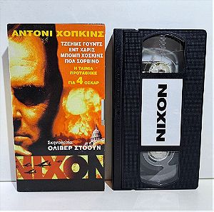 VHS Nixon (1995)