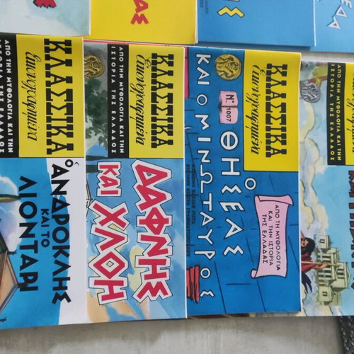 Klassika Eikonografimena comics set of 9 like new
