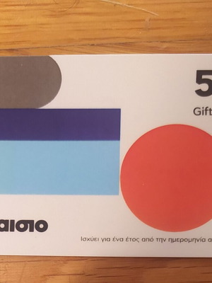 Plaisio Gift Card 50€ new, valid until 27/07/2027