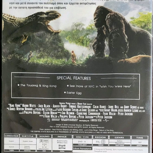 King Kong DVD used, adventure fantasy with subtitles