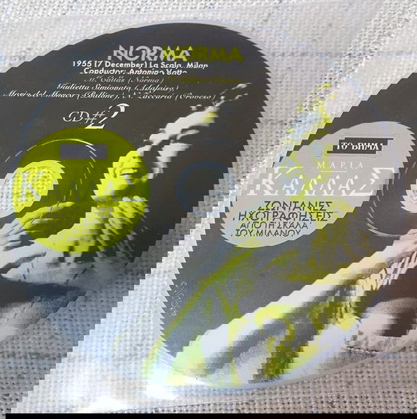 MARIA CALLAS - NORMA - LIVE AT SCALA  CD No 2