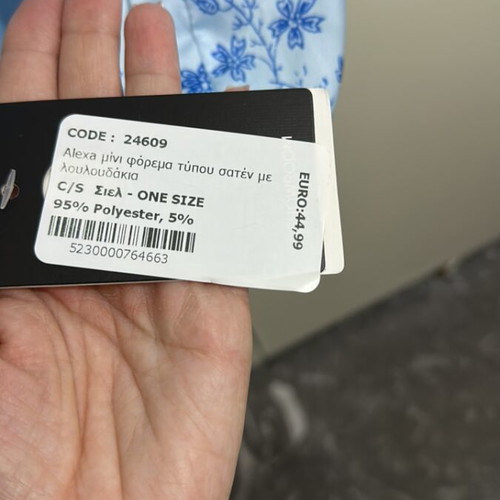 Φόρεμα καινούργιο, αφόρετο, one size, γαλάζιο με λουλούδια