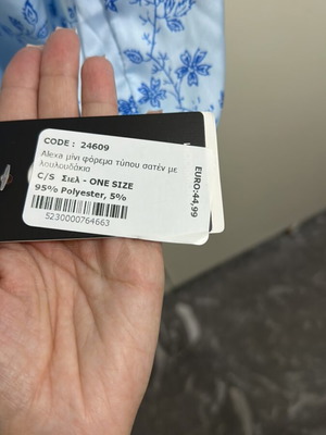Φόρεμα καινούργιο, αφόρετο, one size, γαλάζιο με λουλούδια