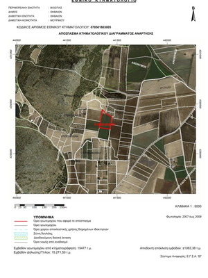Αγροτεμάχιο Θήβα Μουρίκι 15.271 τ.μ. πλησίον λίμνης Υλίκης