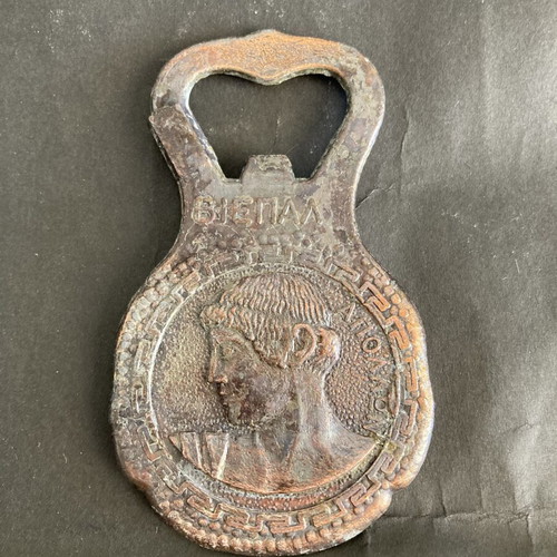 Vintage bronze bottle opener souvenir with White Tower and Apollo, like new