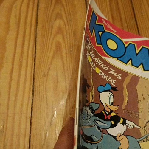 Komix Issue 23 Terzopoulos like new, collectible