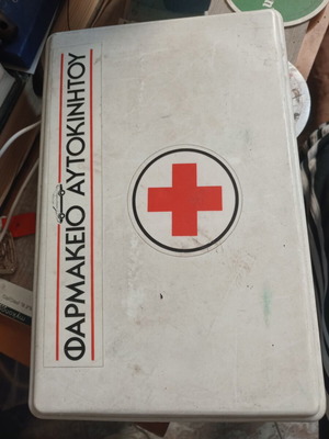 Car First Aid Kit like new, spacious