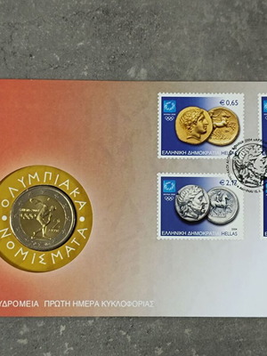 Συλλεκτικός φάκελος 2004 με νόμισμα 2 ευρώ και σειρά γραμματοσήμων, καινούργιο