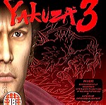 YAKUZA 3 - PS3