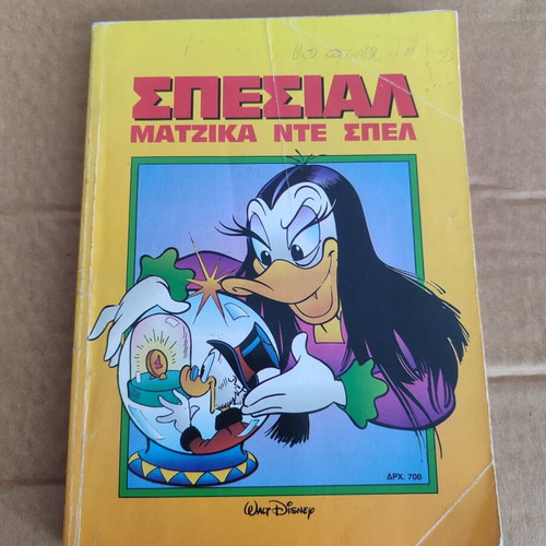 Special Magica De Spell comic used