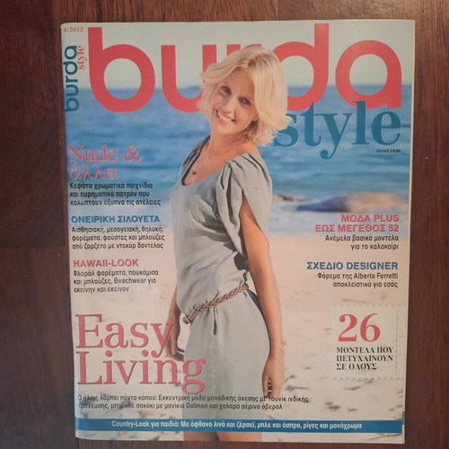 Burda magazines with sewing patterns, unused