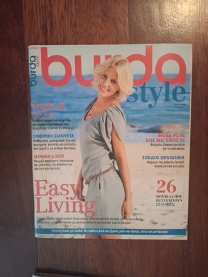 Burda magazines with sewing patterns, unused