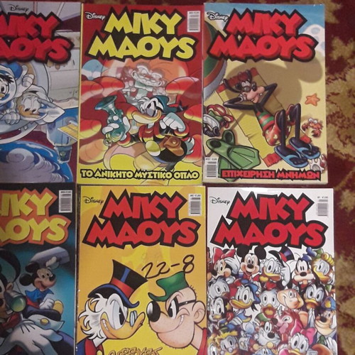 Miky Maoys Comics new, 13 issues