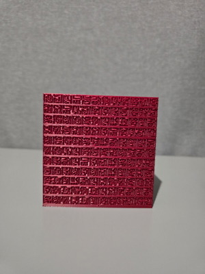 3d εκτυπωμένο κουτί Poneglyph με καπάκι σαν καινούργιο, One Piece