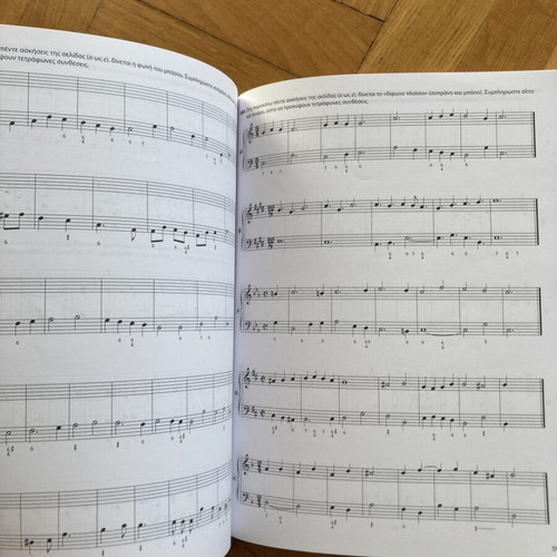 The Technique of Harmony 1 used book