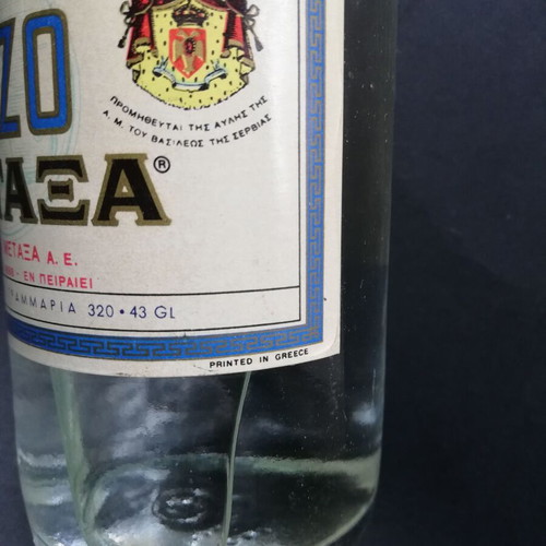Ούζο Μεταξά 350 ml καινούργιο, σφραγισμένο, συλλεκτικό 1980