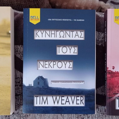Tim Weaver literary books like new