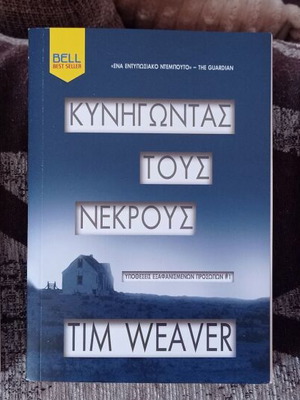Tim Weaver literary books like new