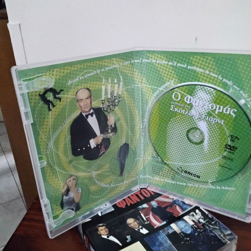PHANTOMAS (3 DISC BOX SET)