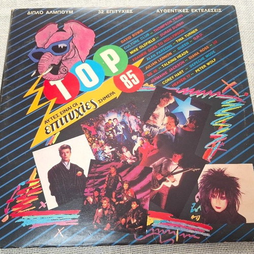 Various Top 85 2XLP vinyl used, electronic rock pop