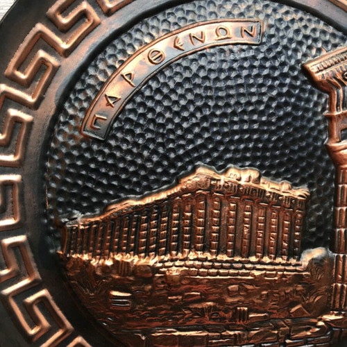 Decorative Wall Plate Vintage Large Copper Embossed Parthenon 30cm