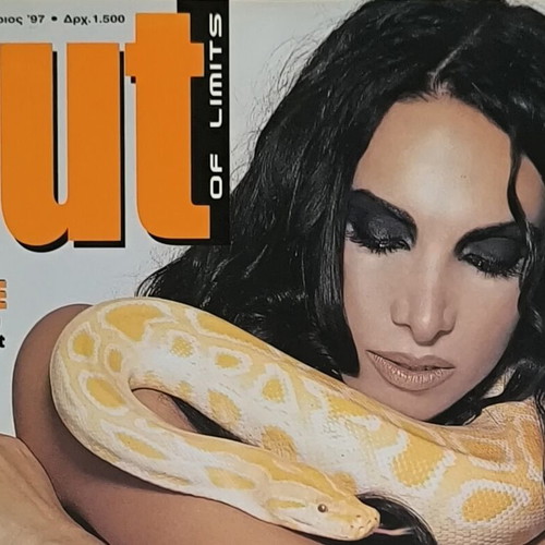 Out of Limits Magazine Issue 21 December 1997 like new