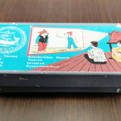 Argo Film cardboard movie box used, 1960s