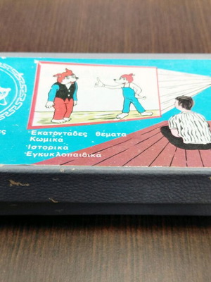 Argo Film cardboard movie box used, 1960s