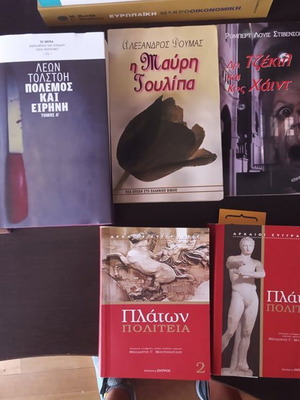 Λογοτεχνικά βιβλία μεταχειρισμένα, πακέτο 85 τεμαχίων