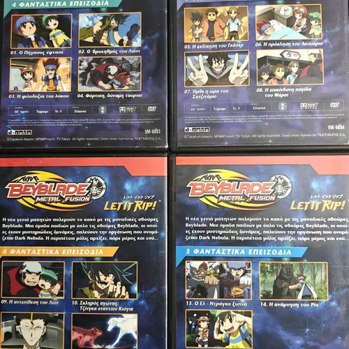 Beyblade Metal Fusion DVD set 1-5 used, dubbed