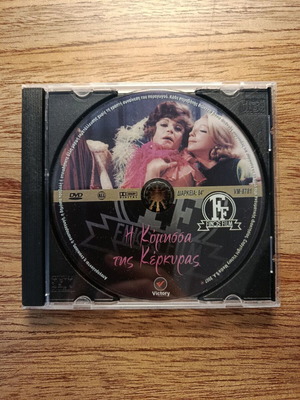 Η Κόμισσα της Κέρκυρας DVD μεταχειρισμένο