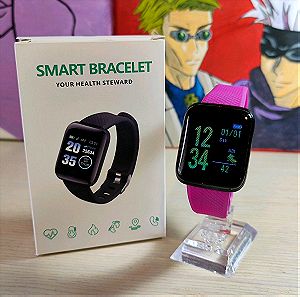 Smartwatch -  Έξυπνο Ρολόι με πολλές λειτουργίες Smart Bracelet Fit Band Καρδιακοί Παλμοί Βήματα