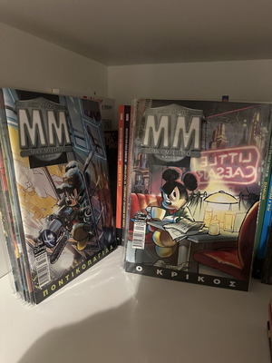 Miky Mystirio B Kyklos Complete Comic Series like new