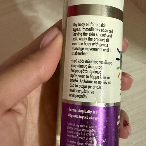 Dalon Prime Rock Me dry oil body oil