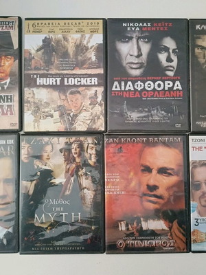 DVD movie collection new with subtitles