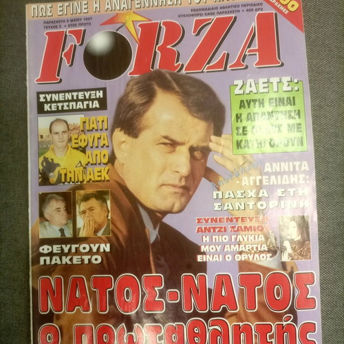 Forza magazines used, pack of 3, complete with posters
