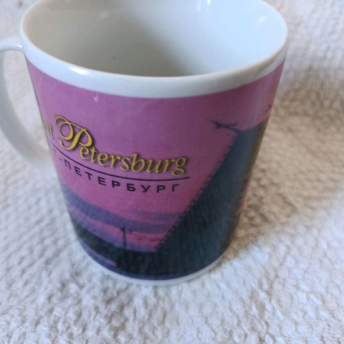 Souvenir mug new from Russia with love for collection