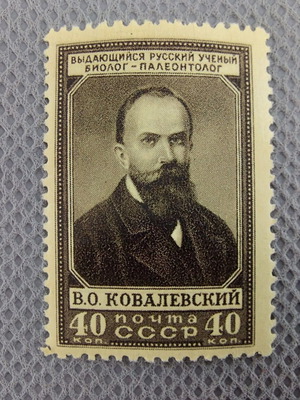Stamp 1952 Russia USSR V. Kovalevski Biologist new