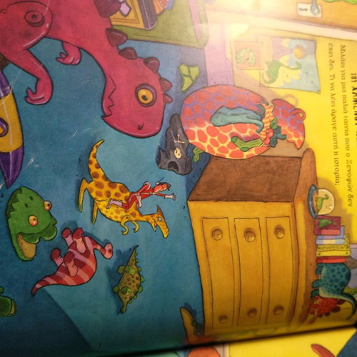 Children's book with dinosaurs