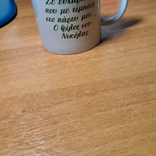 Children's mug with dedication like new