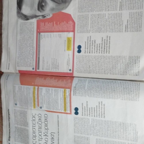 Documento newspaper 2018 used with tear on first page