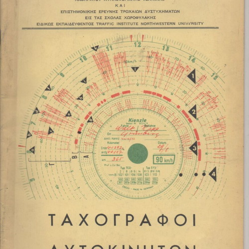 Tachographs of Automobiles book used, 1977 edition