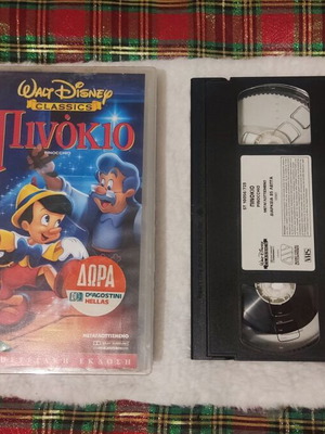 Πινόκιο Disney VHS σαν καινούργιο, μεταγλωττισμένο στα Ελληνικά