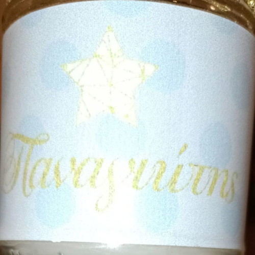 Twinkle Little Star Personalized Candle new, glass jar