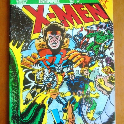 X-Men #8 comic book used, Mamouth Comics