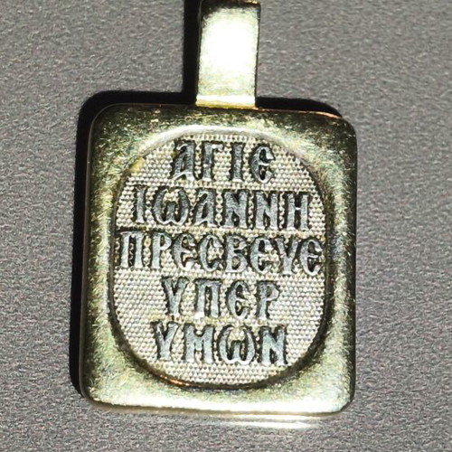 Silver pendant Saint John the Russian like new, 6 grams