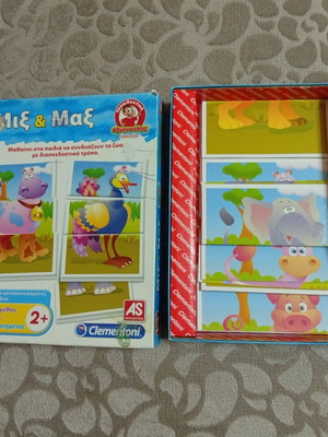 Mix & Max educational puzzles by Clementoni, 3 large pieces each