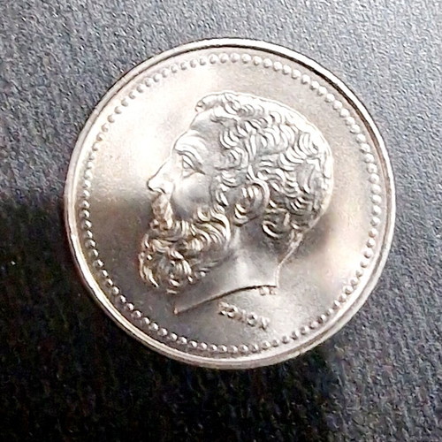 50 Drachma Coin 1984 new with Solon
