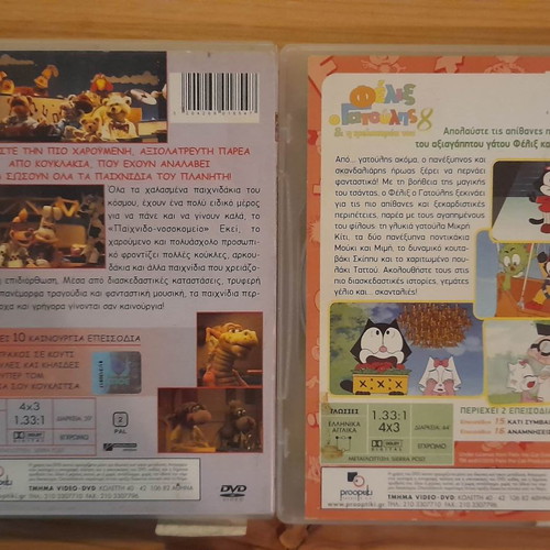 2 Comics DVD pack used, dubbed