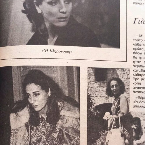 Epikaira issue 396 March 4 1976 like new